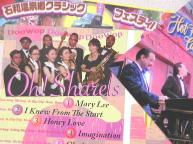 イベント画像